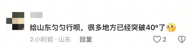 氣象局回應(yīng)青海祁連七月飛雪 高海拔地區(qū)正常天氣現(xiàn)象