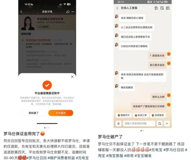 “早上六點直接被火噴醒”,，這個神器狠狠背刺年輕人 充電寶安全危機爆發(fā)