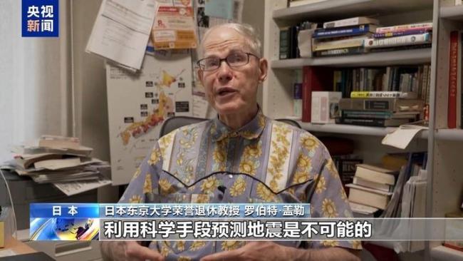 日本地震预言致外国游客取消行程 谣言冲击旅游业