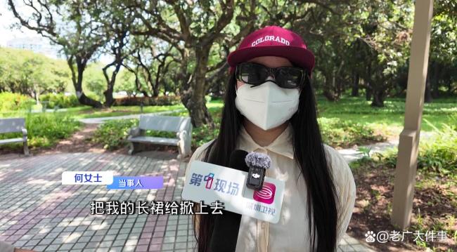 采耳店女技师疑遭男子掀裙袭胸猥亵