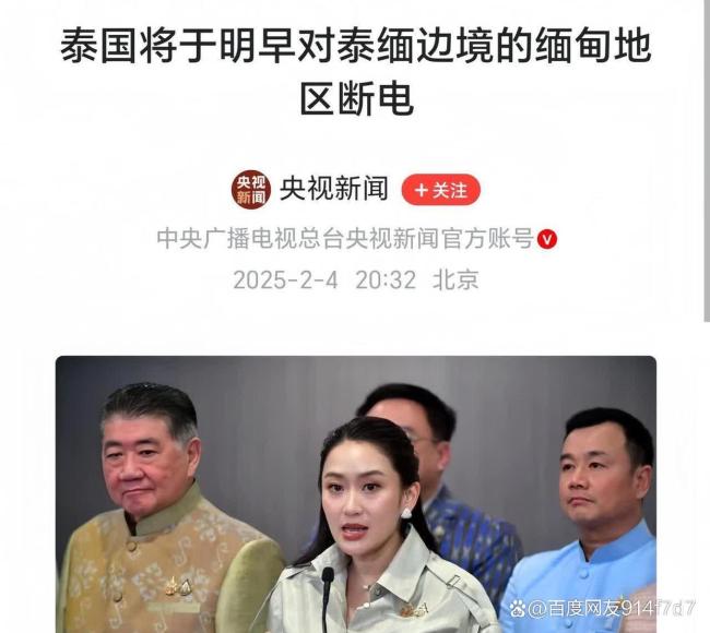 谷歌地图修改泰柬争议地标有何意味 数字边界引发地缘危机