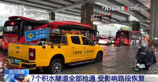 各地“以雨为令”积极应对强降雨天气