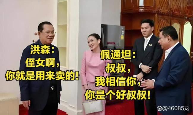 录音曝光 洪森究竟在打什么算盘 尴尬演技下的大国红利剧本