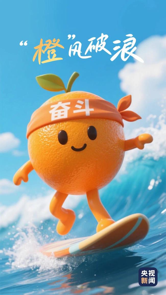 恭喜錄取！通知書物流信息這裏查→