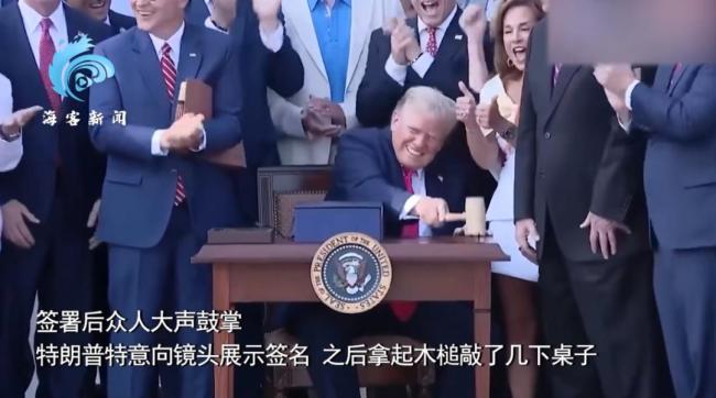 兩架B2轟炸機飛越白宮 特朗普簽署“大而美”法案