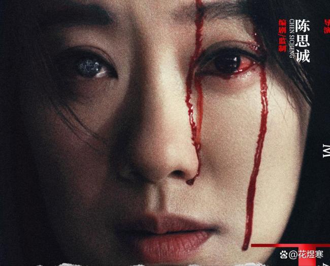 电影《恶意》中哪位女性是无辜的 剧情反转牵出秘密