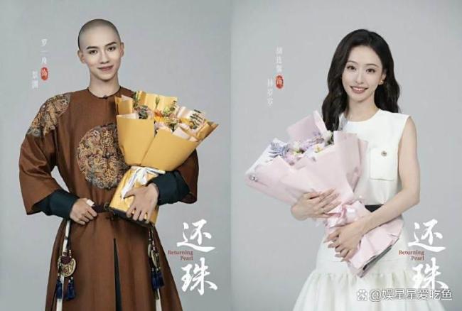 短劇《還珠》殺青 30天橫店沖刺收官