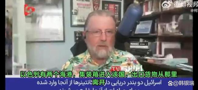 學(xué)者：沒有抵抗之弧中東將日益不安 局勢迷霧重重