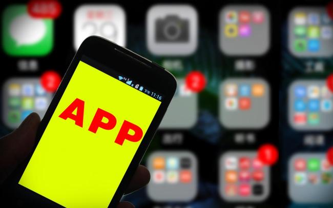 县级以下禁开发政务APP为基层减负 遏制“指尖形式主义”