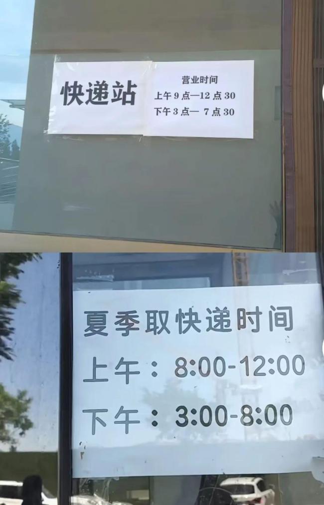 山西午睡文化有多硬核 全民养生神器