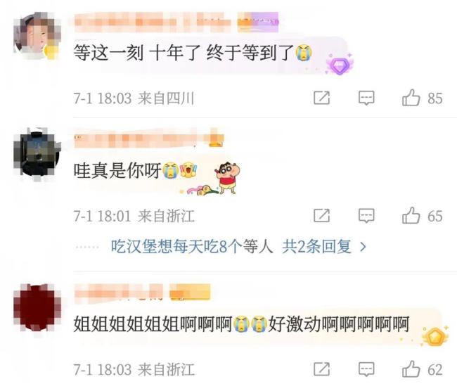 李佳薇：當(dāng)年賣房業(yè)績還不錯(cuò) 交流經(jīng)歷助力舞臺(tái)表現(xiàn)