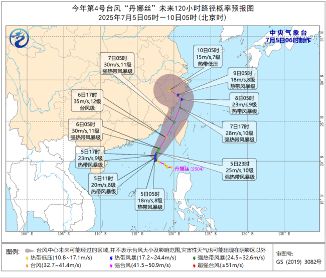 4号台风丹娜丝已生成 向台湾福建靠近