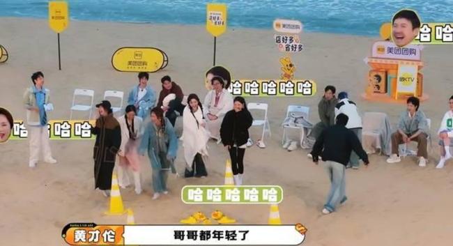 沈腾马丽小学生吵架 综艺名场面爆笑登场