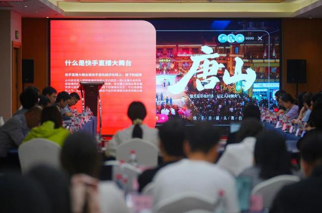 直播大舞臺火了商戶營收翻10倍 線上線下聯(lián)動引爆景區(qū)人氣