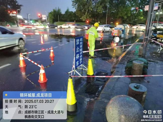 成都暴雨后迅速出动人员清理街道 城市脉络逐步恢复畅通
