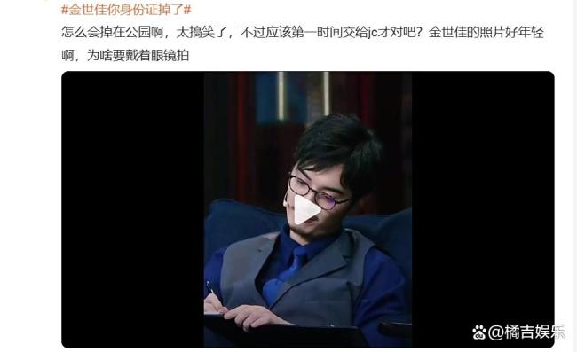 拍身份證照片可佩戴鏡框 各地政策有所不同