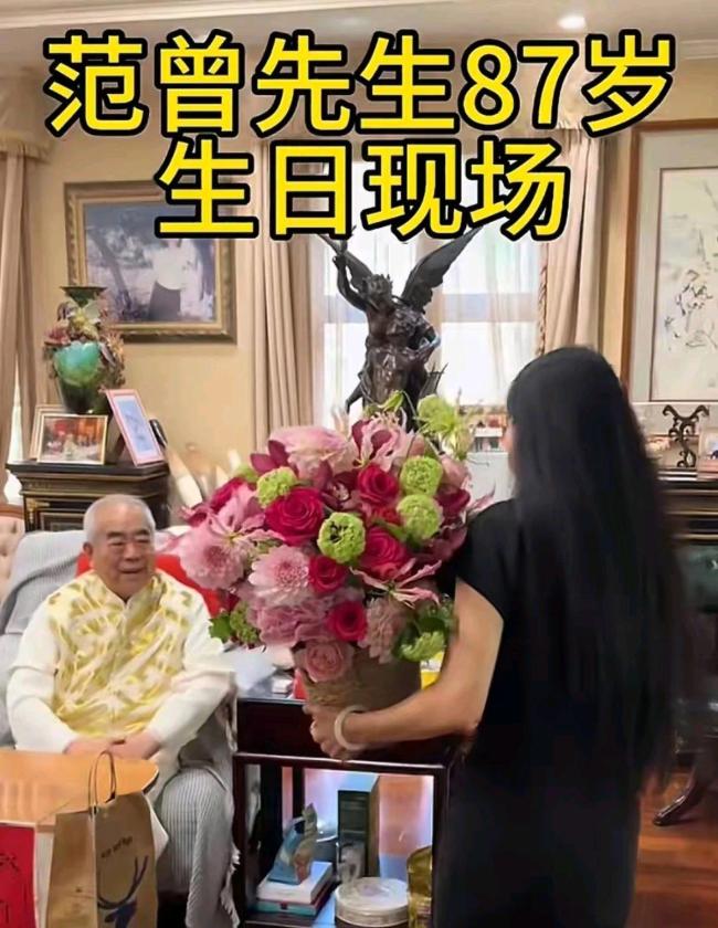87岁范曾庆生 与小50岁妻子很恩爱 只羡鸳鸯不羡仙