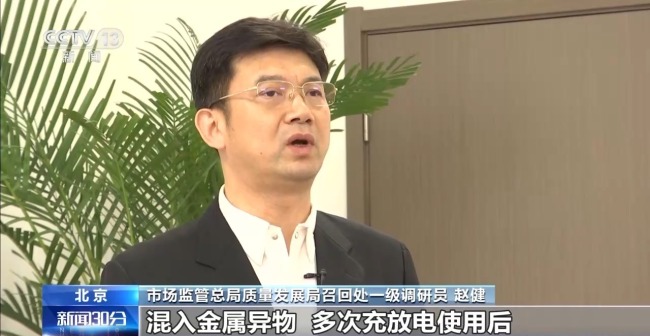 存安全隱患,！羅馬仕、安克召回充電寶超120萬臺