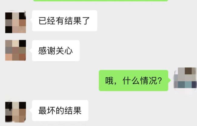 20岁女生徒步失联 家属说是最坏结果 搜救结束确认不幸