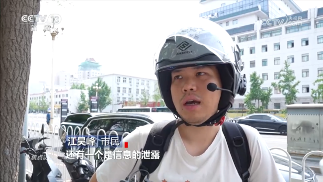 厘清“刷臉”邊界 筑牢人臉信息的安全防線