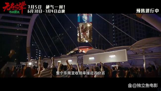 被吹上天的國產(chǎn)片也翻車了 續(xù)作口碑崩塌