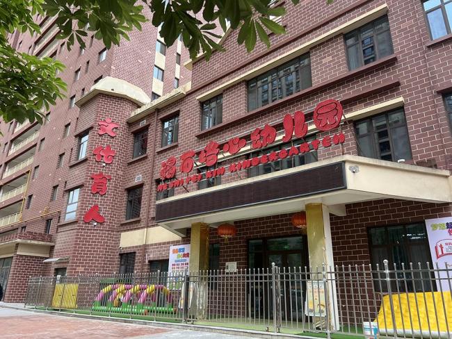 甘肃血铅幼儿园的老师也在测血铅