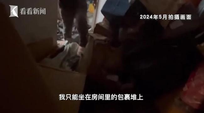 阿姨花200萬買東西堆滿2套房 網(wǎng)購成癮背后