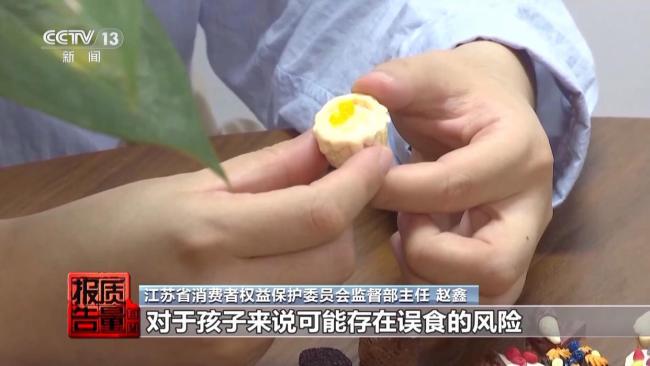 直播間“對對碰”套路深 消保委實測 消費陷阱需警惕
