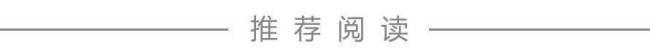 寇程回顧南京對蘇州比賽 雙城德比燃爆江蘇