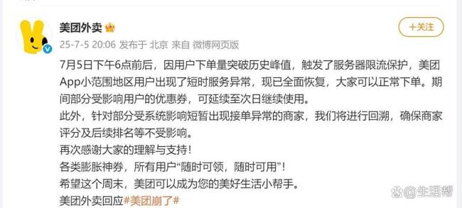 “史詩級(jí)”外賣大戰(zhàn)數(shù)據(jù)公布