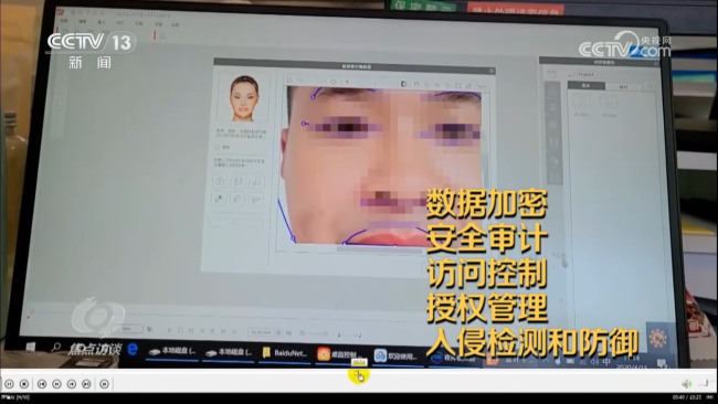 厘清“刷臉”邊界 筑牢人臉信息的安全防線