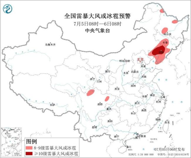中央气象台7月5日18时继续发布强对流天气蓝色预警