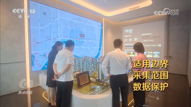 厘清“刷臉”邊界 筑牢人臉信息的安全防線