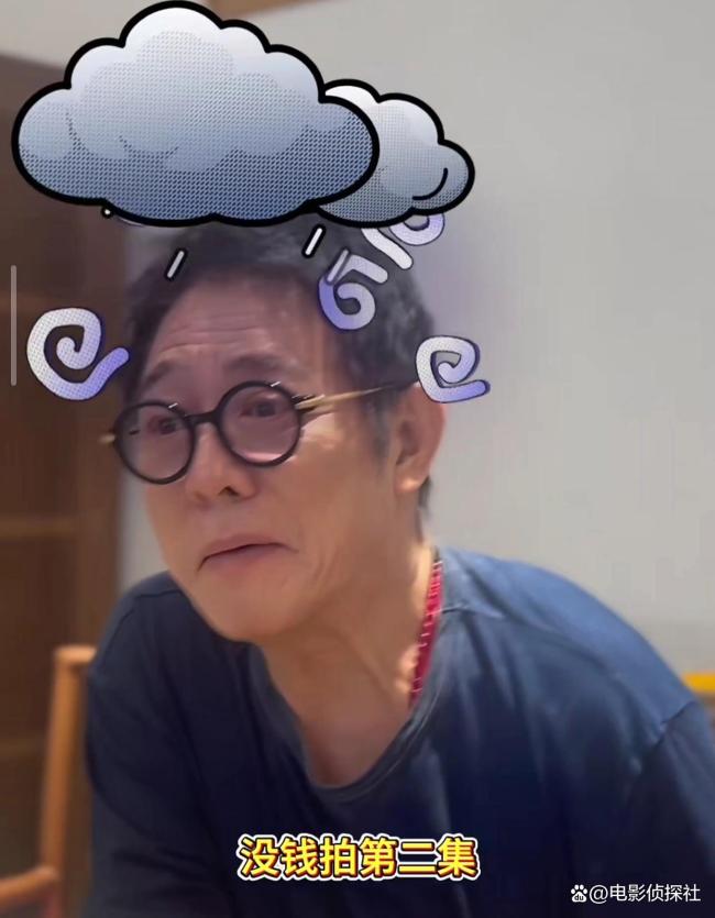 李連杰回應(yīng)為何《倚天屠龍記》沒第2部 票房慘敗導(dǎo)致續(xù)集難產(chǎn)