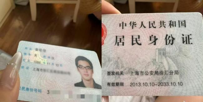 警方回應(yīng)金世佳身份證照片佩戴眼鏡 符合拍攝標準