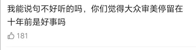 李佳薇的唱功到底有多强 吊打多数歌手
