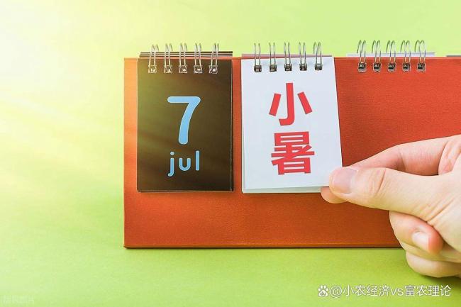 老话“六月怕十三”背后有何讲究 小暑与凶日的双重含义