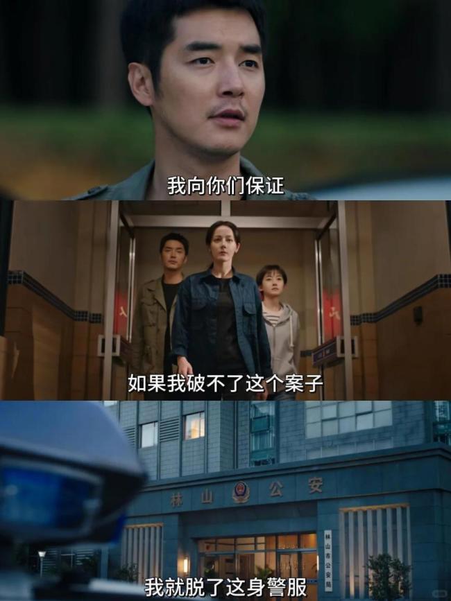 誰懂迪麗熱巴敬禮這一下 新劇《利劍玫瑰》未播先火