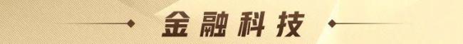A股程序化交易新規(guī)7月7日起落地,，高頻交易迎重點監(jiān)管 新規(guī)細化高頻交易標準