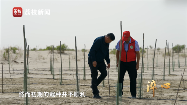 微紀(jì)錄片《淬心》第五集 | 虛心以求真