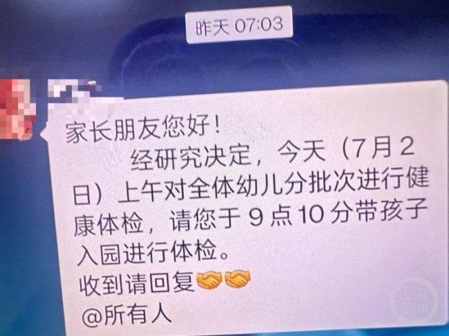 血鉛異常幼兒園老師發(fā)聲 違規(guī)添加劑致幼兒中毒