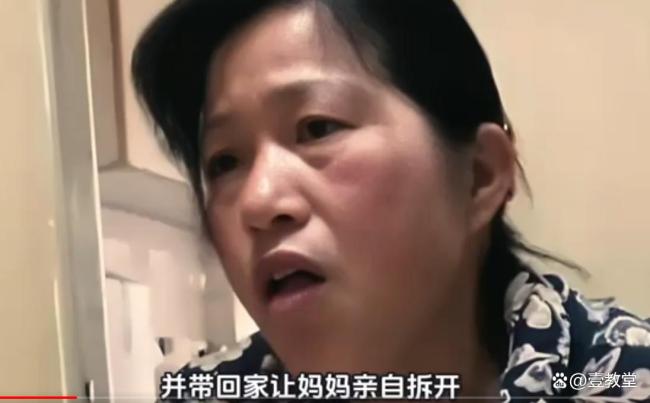 偷偷考北大男生收錄取通知書 給媽媽的驚喜與榮耀