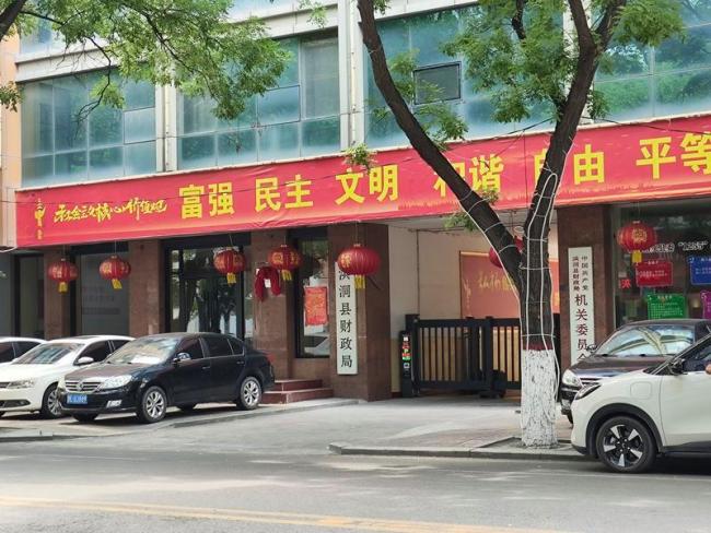 縣財政局一把手獲刑：有3次犯罪前科 身份漂白背后的秘密