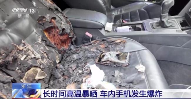 快去檢查車內(nèi)有無這些東西,！高溫下會“自爆”,！ 謹防車廂變“烤箱”