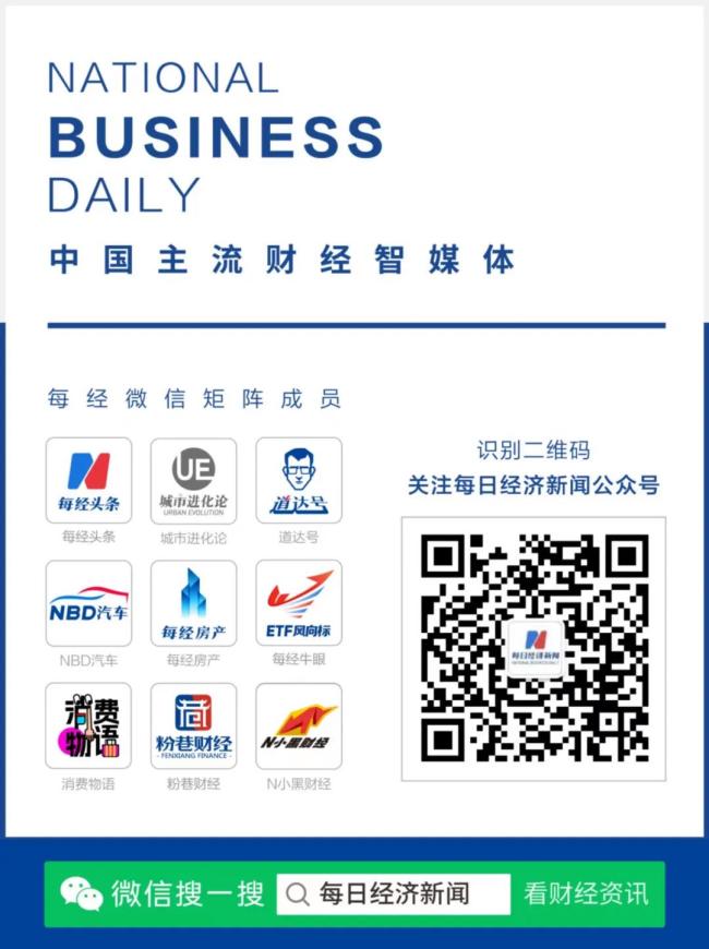 墊付巨款的羅馬仕供應(yīng)商發(fā)聲 希望公司正常運(yùn)營下去