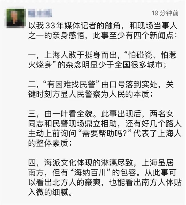 小哥高溫天中暑倒地 好心人救助 好人應(yīng)有好報