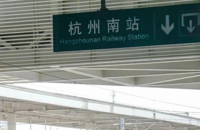 杭州南站有人墜樓 已被送醫(yī)救治
