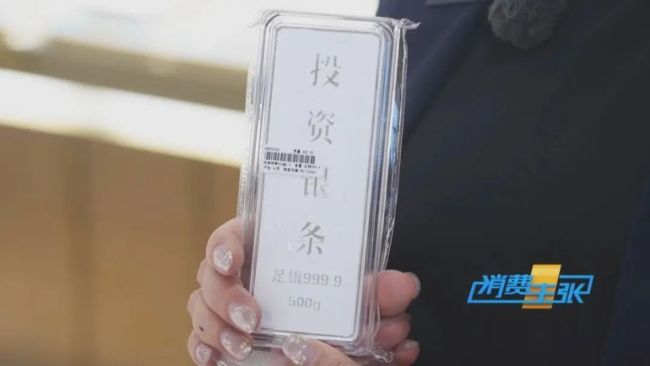 價(jià)格大漲!白銀創(chuàng)近10年新高 投資消費(fèi)熱度飆升