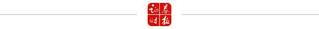 實(shí)探“風(fēng)暴眼”中的羅馬仕 停工停產(chǎn)風(fēng)波起
