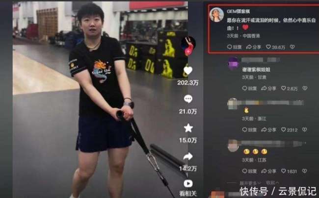 美国大满贯球台不一样？让王楚钦、孙颖莎这种顶尖选手纷纷“告状” 突发举报事件引发热议
